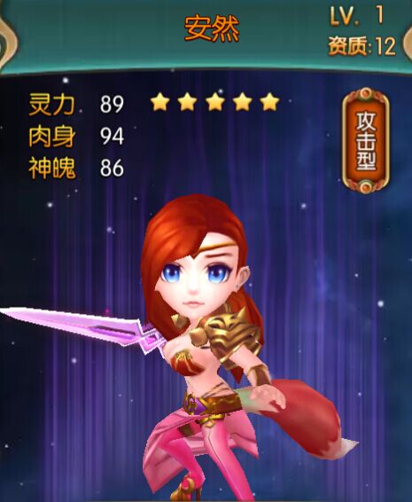 大主宰手游安然