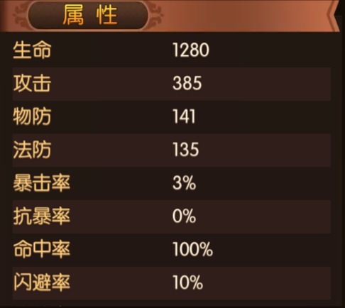 大主宰手游陌轮