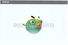 触控科技发法律函警告《街机千炮捕鱼》等侵权