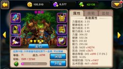  我叫MT2坦克英雄埃隆霸怎么样 值得入手吗 