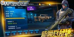  全民突击瑞恩技能怎么样 获得方法详解攻略 
