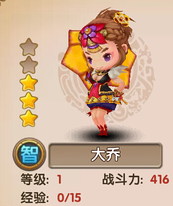 全民闯天下大乔怎么得 获得技巧详解攻略