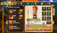  全民闯天下孙策技能有哪些 技能详解攻略 