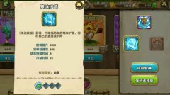  口袋侏罗纪霜冻龙从哪来 获得英雄途径 