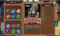  女神联盟手游风暴战神技能怎么样 技能分析 