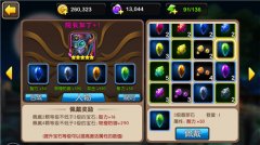  我叫MT2法系英雄宝石怎么选择 宝石选择攻略 