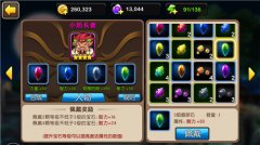  我叫MT2奶妈英雄宝石怎么选择 宝石选择攻略 