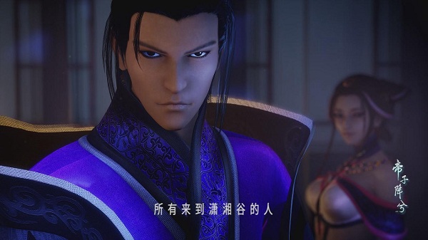 秦时明月