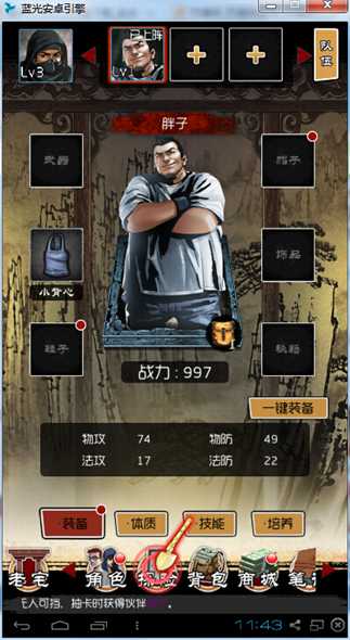 盗墓笔记