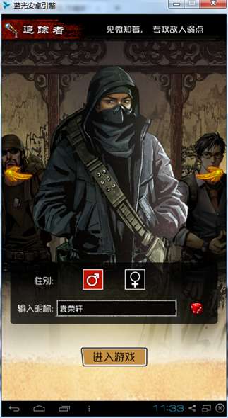 盗墓笔记