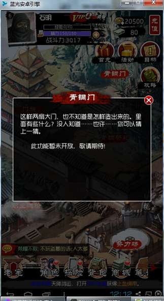 盗墓笔记