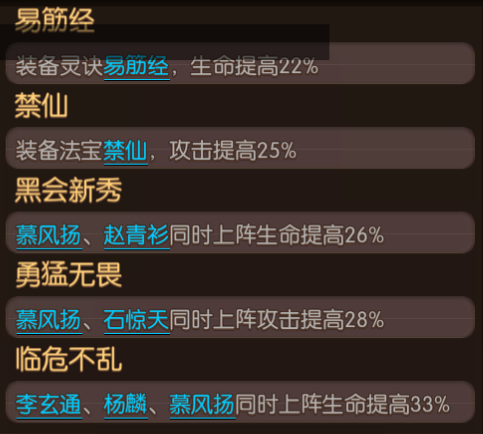 大主宰手游慕风扬