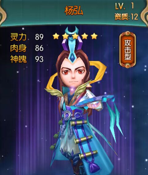 大主宰手游杨弘