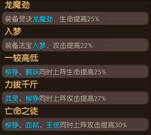 大主宰手游柳狰