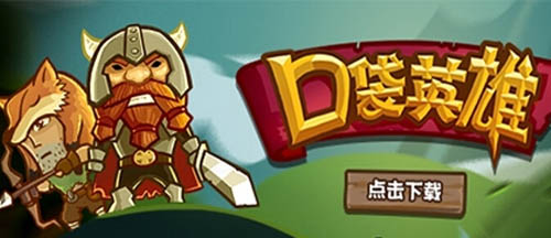 风暴传说游戏图