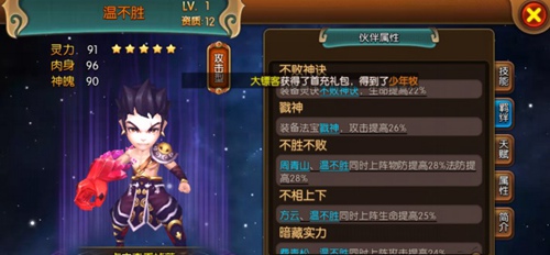 大主宰