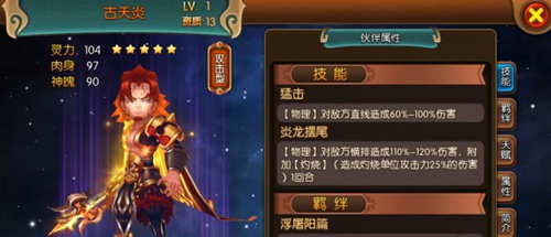 大主宰