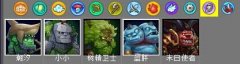  刀塔传奇巨人系加成阵容怎么样 阵容分析 