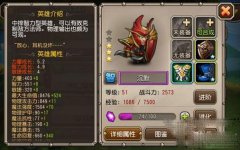  刀塔传奇极限法爆流分析 极限法爆流原理介绍 
