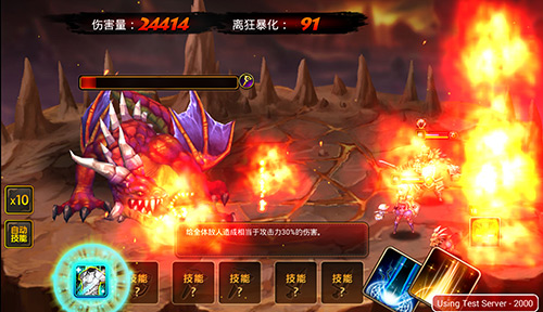 龙之骑士团