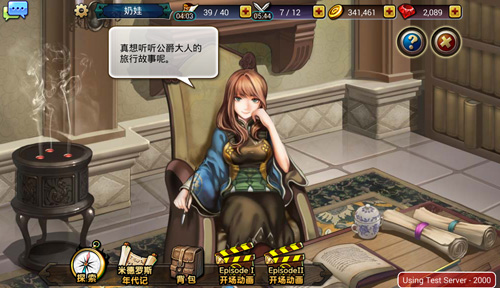 龙之骑士团