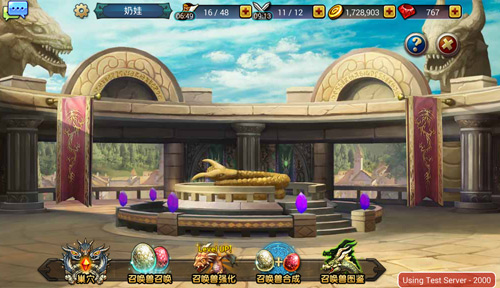 龙之骑士团