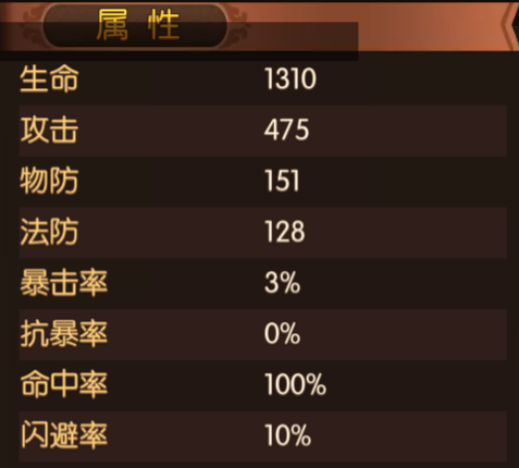 大主宰手游武盈盈