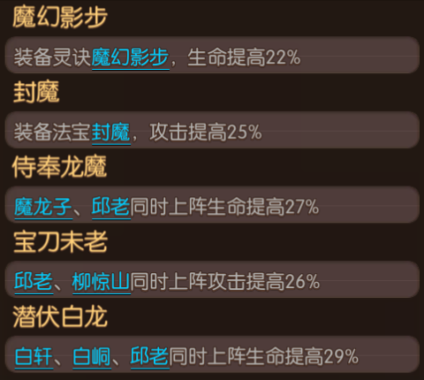 大主宰手游邱老