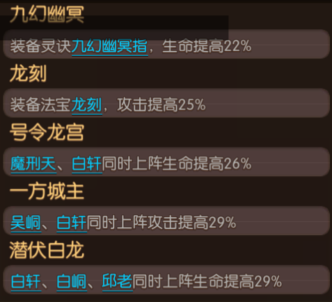 大主宰手游白轩