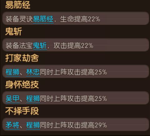 大主宰手游程狮