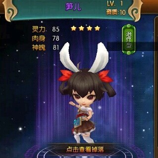 笋儿
