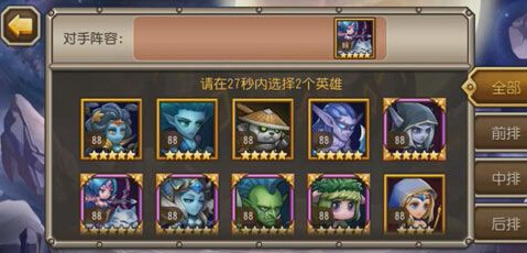 刀塔传奇