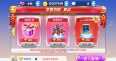  天天酷跑神兽年年怎么得 免费获得方法介绍 