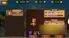  全民闯天下宠物丹怎么用 宠物怎么升级最快 