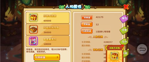 魔力宝贝