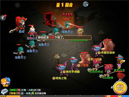魔力宝贝