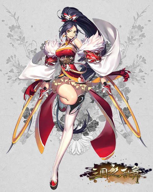 三国之乱舞
