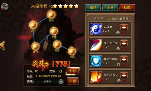 有侠气