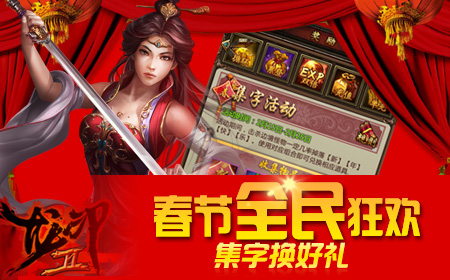 龙印2