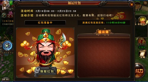 三国战神