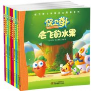 《保卫萝卜》故事书曝光 探索游戏与儿童文学结