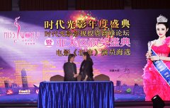 乐聚互动签约电影《坦途》 IP授权手游同步研发