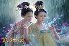 《武媚娘传奇》电视剧大结局 官方手游热度不减