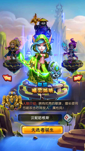 天天魔塔