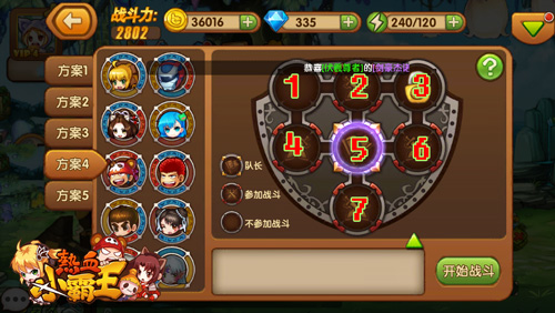 热血小霸王