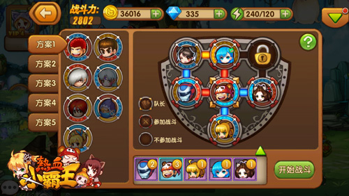 热血小霸王