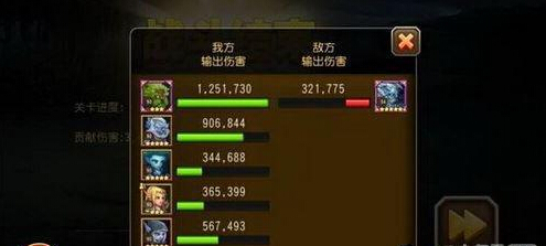 刀塔传奇