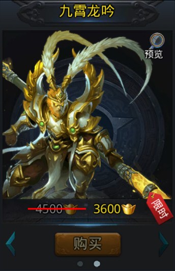 乱斗西游孙悟空时装一览