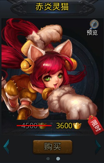 乱斗西游白骨精时装效果一览
