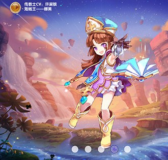魔力宝贝